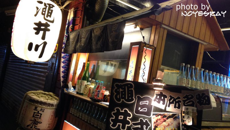 【台北】深夜食堂銅板價.澠井川串燒滿分.居酒屋.深夜食堂.天母廣場旁