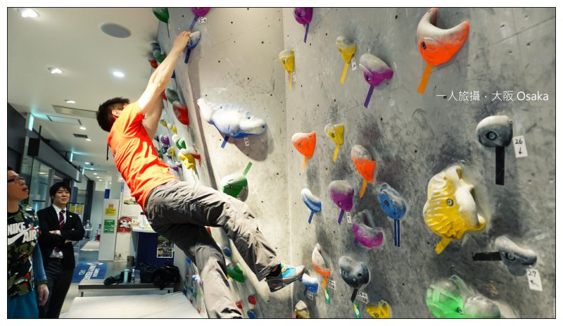 【日本】挑戰大阪室內攀岩「CLIMBING GYM」.年輕攀岩教練身手好矯健啊.GRAVITY RESEARCH UMEDA 大阪梅田店