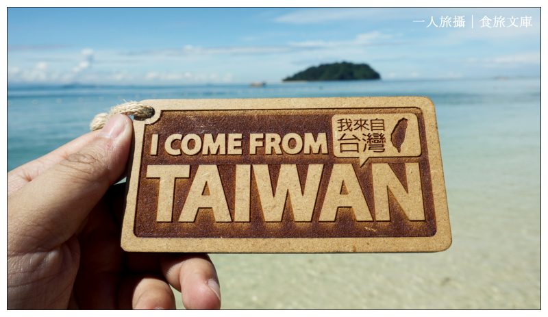 關於旅攝|一人旅攝創作理念.合作方式