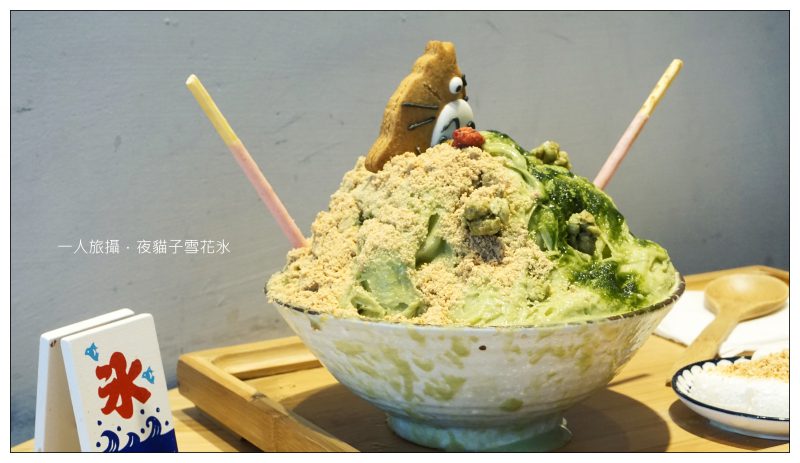 【高雄】乾燥花美得不像話「夜貓子雪花冰」．網美最想朝聖的IG打卡聖地．中央公園步行10分鐘、漢神百貨旁