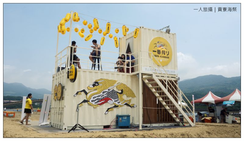 新北貢寮|貨櫃風吹進福隆沙灘.2017貢寮海洋音樂祭登場.沒空寫文字的生活筆記