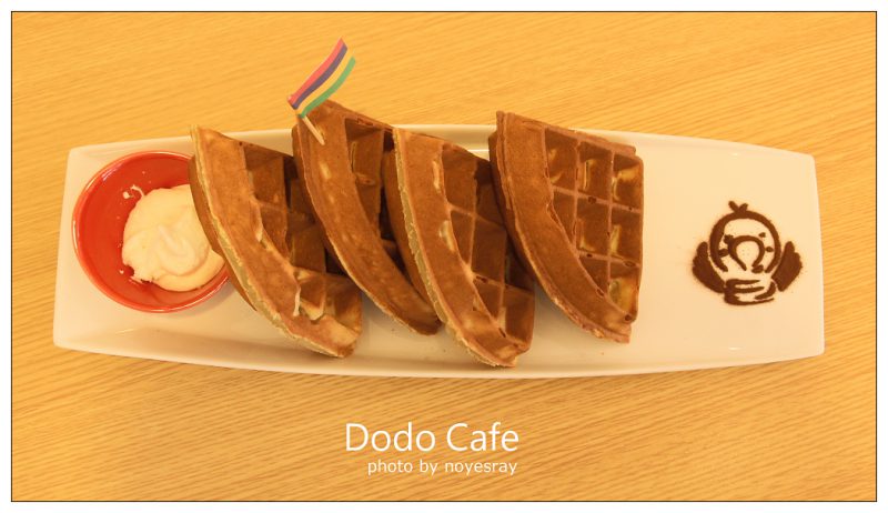 【台北】嘟嘟鳥的樂園.Dodo Cafe.模里西斯.不限時咖啡店.捷運松江南京站