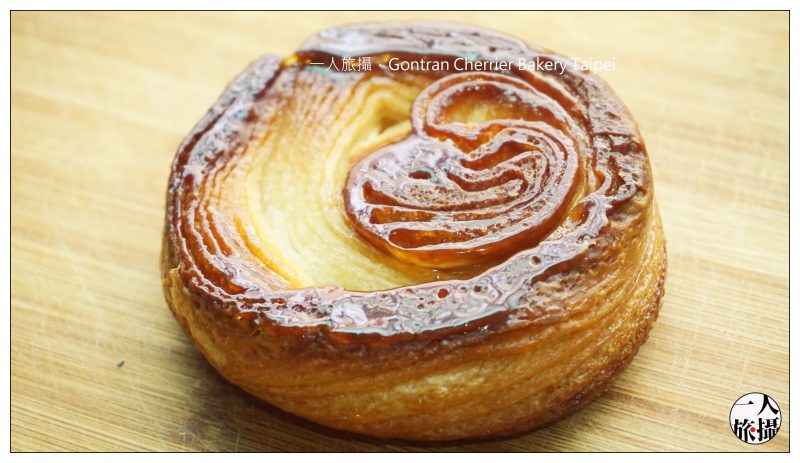 台北大安、東區|脆口法國可頌「Gontran Cherrier Bakery Taipei」.捷運國父紀念館站