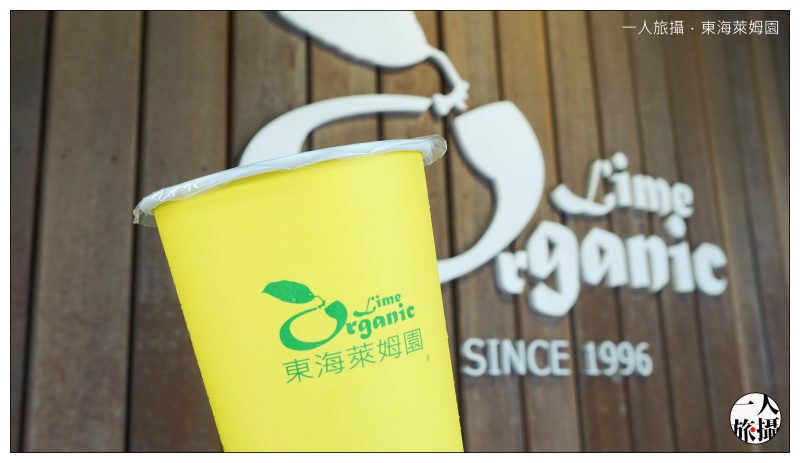 台北士林、天母商圈|夏日消暑救星「東海萊姆園」.市集旁人氣手搖飲