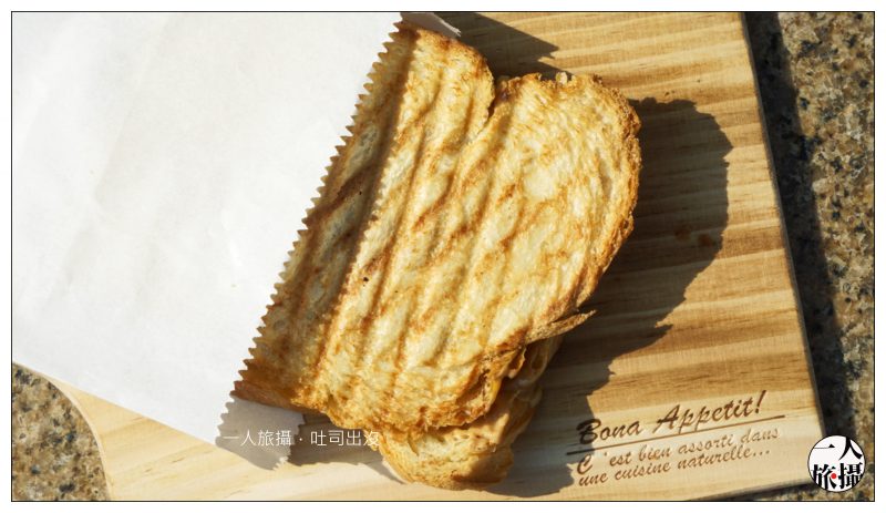 台北北投|午後的小確幸「吐司出沒」.熱壓丹麥吐司三明治
