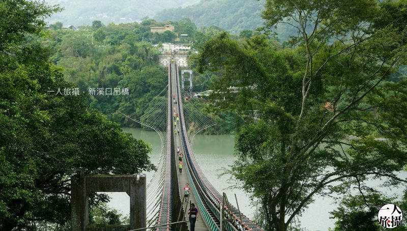 桃園、復興區|全長303公尺「新溪口吊橋」1/13啟用.全台最長吊床式吊橋